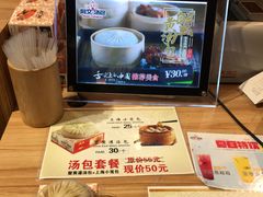 -阿文汤包蟹黄汤包(豫园商城店)