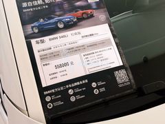 -北京宝诚宝马4S店