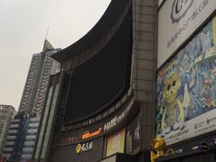 -日月光中心广场