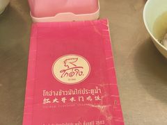 -红大哥水门鸡饭(總店)