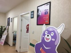 -重庆军科整形美容医院