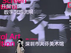 -大芬美术馆