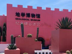 -漳州滨海火山岛自然生态风景区