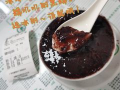 冰黑糯米双皮奶-仁信双皮奶(东川路店)