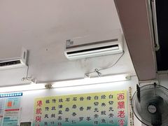 -陈添記·祖傳爽鱼皮·西关老字号(广州首店)