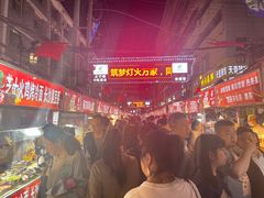 -正宁路小吃夜市
