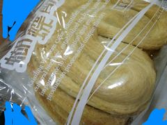-凯司令(蒙自路店)