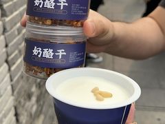 -文宇奶酪(南锣鼓巷店)