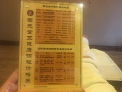 -固元堂(摩方分院)