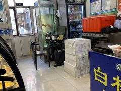 -白杨包子(通达街店)