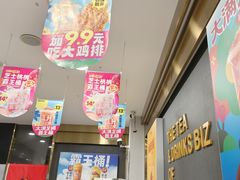 -新时沏奶茶·炸鸡(河山夜市店)