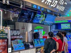 -淡马茶坊(深圳宝安壹方城店)