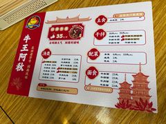 -阿秋牛排(湖心街店)