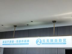 -半天妖烤鱼(西直门凯德mall店)