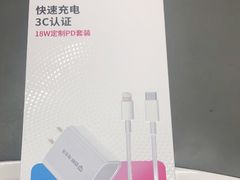 -百邦苹果官方授权维修(文景大厦店)