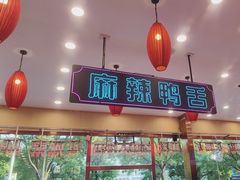 -簋街仔仔小龙虾(总店)