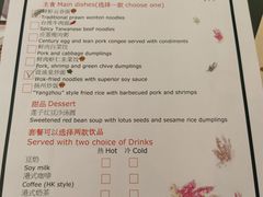 -色香味(澳门巴黎人店)