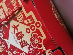 -大桥道