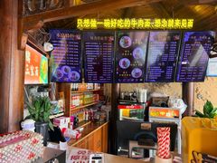 -金杨拉面王小吃面馆·牛三宝面·红烧牛肉粉