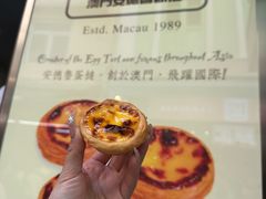 -安德鲁饼店(总店)