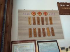 -笑来喜馄饨小笼工坊店(湖滨街店)