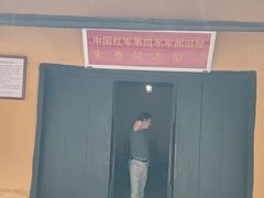 -毛泽东同志旧居