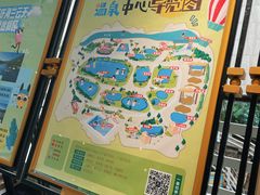 -海兰云天度假区温泉