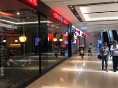 -味千拉面(惠州文昌一路分店)