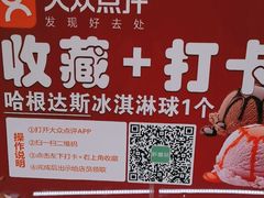 -黔蘑菇四季餐厅(观山湖店)