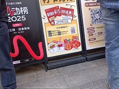 -老三样·旧食新味(船山路店)