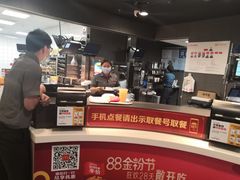 -麦当劳(政通路店)