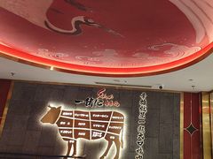 -一绪に寿喜烧(虹悦城店)
