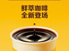 -麦当劳(湖光北街店)