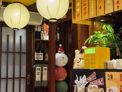 -鸟鹏烧鸟居酒屋(熙龙湾店)