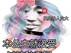 -胖哥俩肉蟹煲(永旺店)
