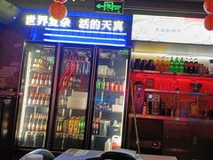 -令狐冲·炭烤活鱼(宝龙店)