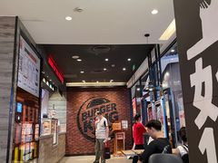 -汉堡王(歌斐中心店)