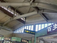 -丽江三义国际机场