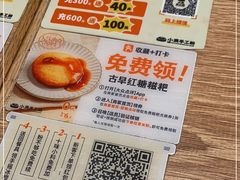 -小满手工粉(上海品尊国际店)