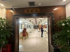 -红菜坊·烤鸭·川鲁菜(杨镇店)