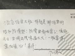 -广州白云机场雅高铂尔曼大酒店