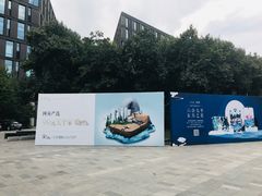 -网易（杭州）网络有限公司