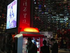 -武商摩尔影城(国广IMAX激光店)