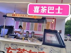 门面-喜茶(东莞汇一城店)