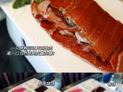 大董“酥不膩”烤鸭-大董(环贸iapm店)