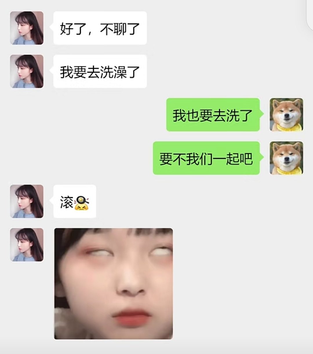 滚到你心里去表情包图片