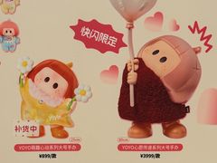-Laderach 莱德拉(上海环贸iapm店)