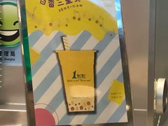 -1点点(文峰广场店)