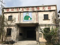 -丝绸小镇荻港古村
