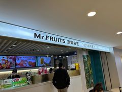 -Mr.Fruits水果先生(蓝色港湾店)